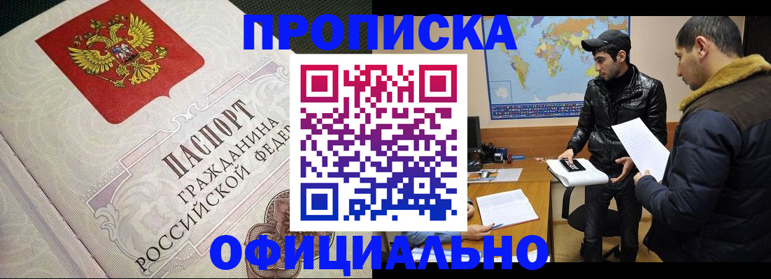 временная регистрация собственник в Богдановиче