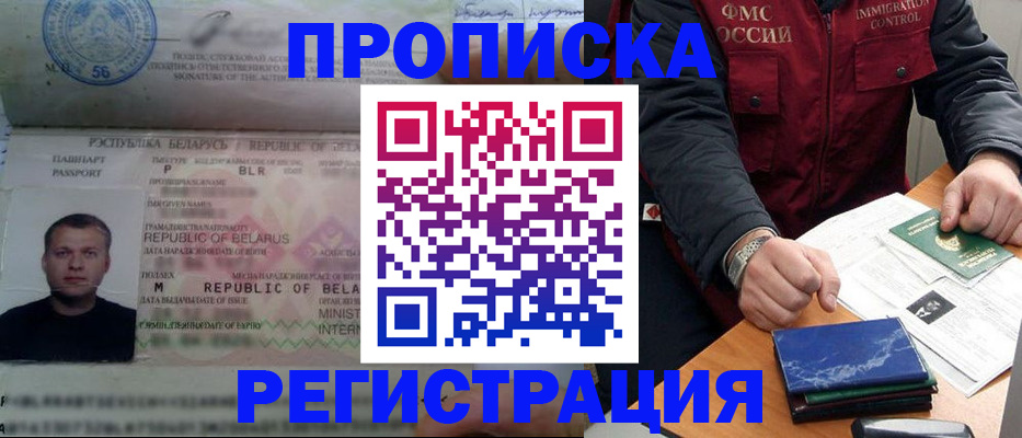 пропишу в квартире в Богдановиче