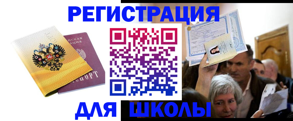 временная регистрация госуслуги в Богдановиче