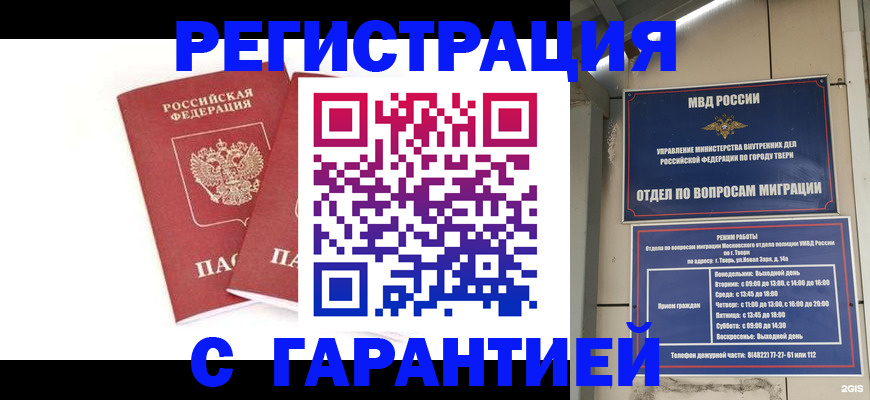 регистрация для школы в Богдановиче